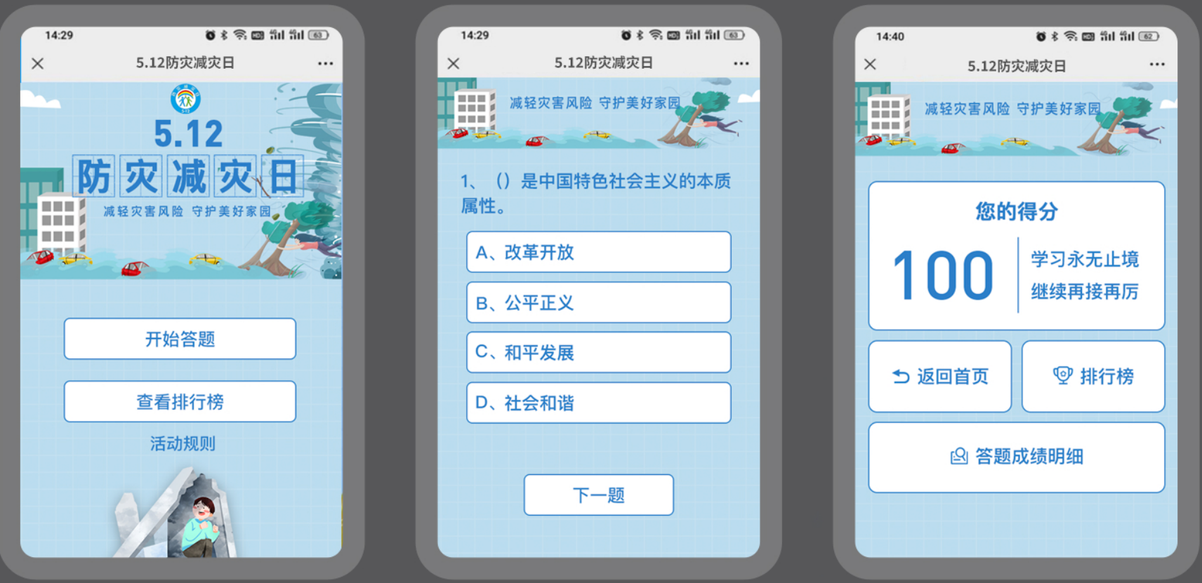 3fc89811-0c45-4865-a75e-749fd18570e5.png