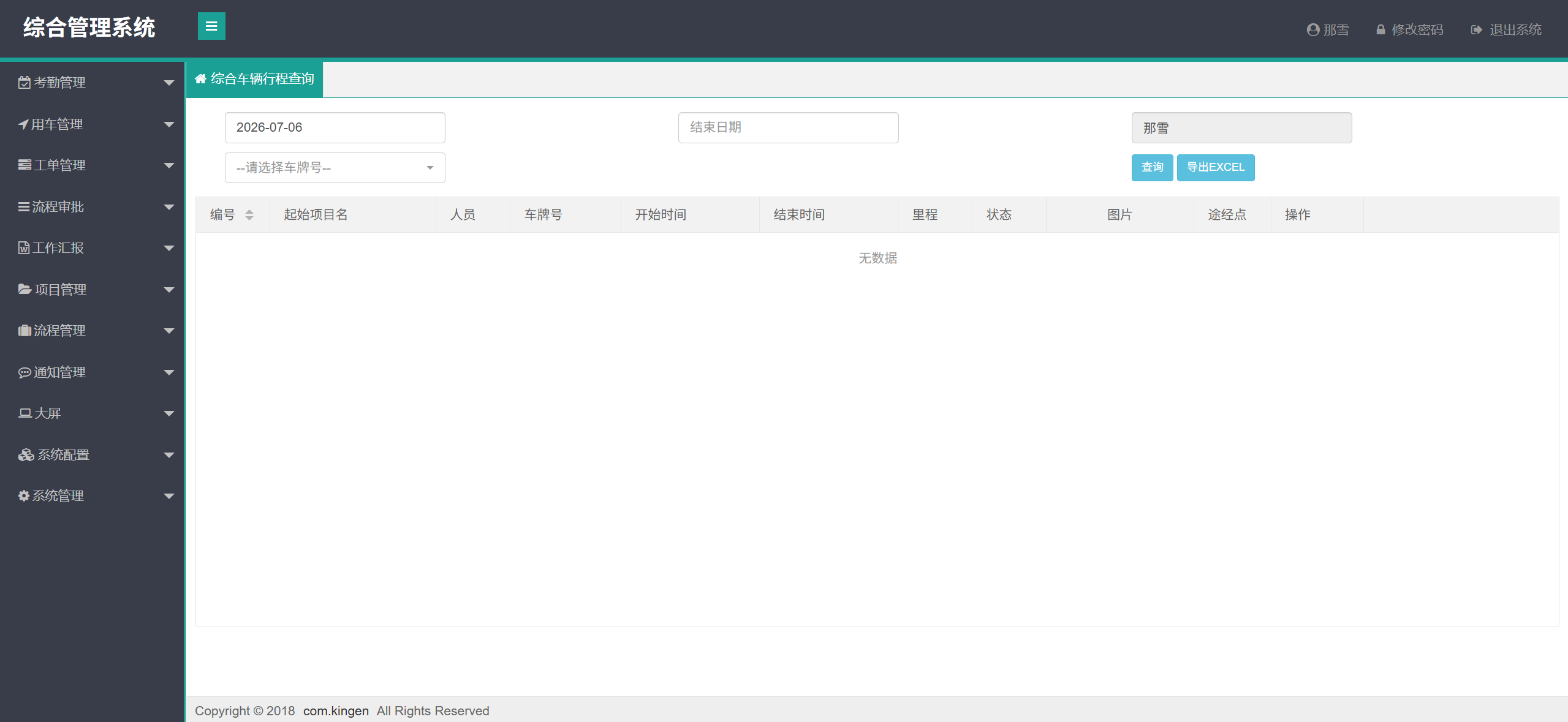 59d71e87-7a35-4fb2-ba85-d37d433c15e9.png
